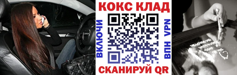 Магазин наркотиков Челябинск Псилоцибиновые грибы МАРИХУАНА МЕФ ГАШ АМФЕТАМИН