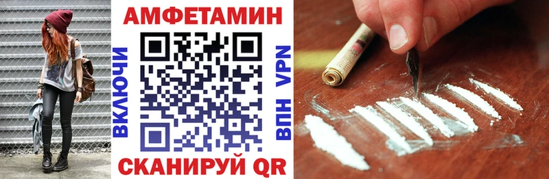 где купить наркоту  Челябинск  АМФЕТАМИН VHQ 