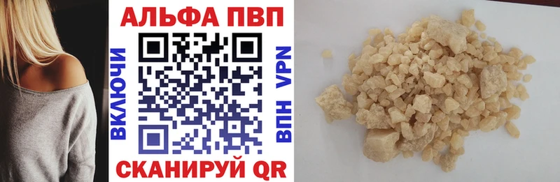 А ПВП крисы CK  Челябинск 