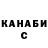 Метадон белоснежный Kamila Ibragimova