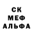 Метадон кристалл Inkvi Z