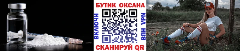 БУТИРАТ BDO  Челябинск 