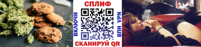 Еда ТГК марихуана KRAKEN онион Челябинск
