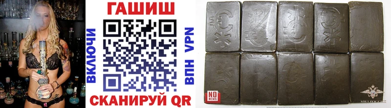 ГАШИШ убойный  Челябинск 