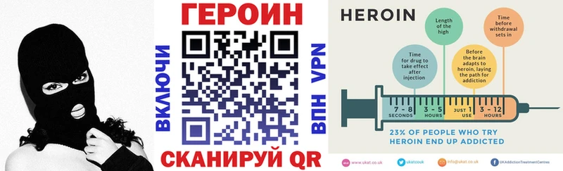 купить закладку  Челябинск  ГЕРОИН герыч 