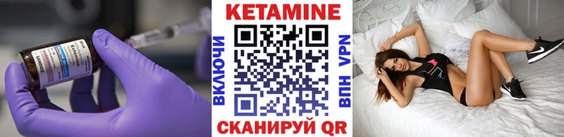 что такое наркотик  Челябинск  КЕТАМИН VHQ 