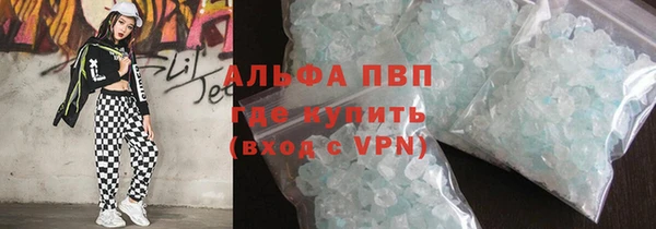 бутик Абинск