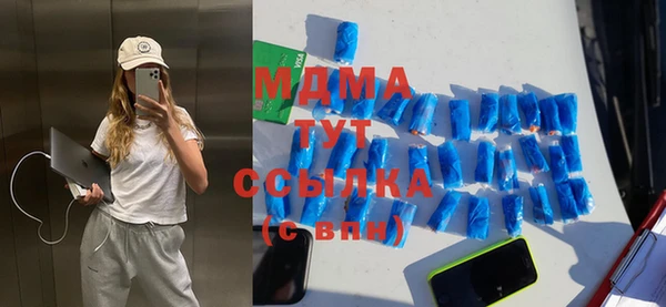 амф Абаза