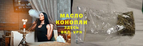 бутик Абинск