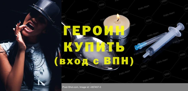 соль курить ск Абдулино