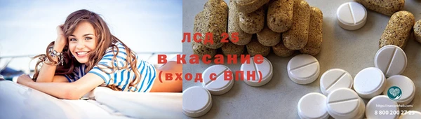 соль курить ск Абдулино