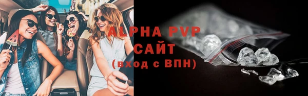 амф Абаза