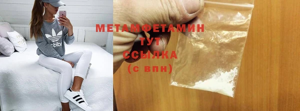 амф Абаза
