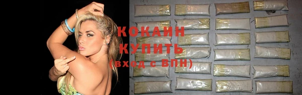 соль курить ск Абдулино