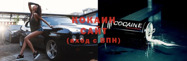 бутик Абинск