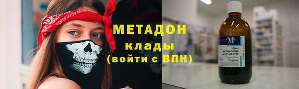 бутик Абинск