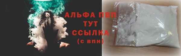 амф Абаза