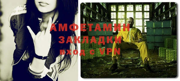 амф Абаза