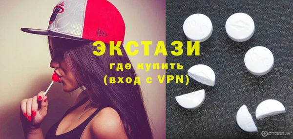 шишки Майский