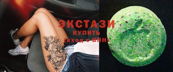 бутик Абинск