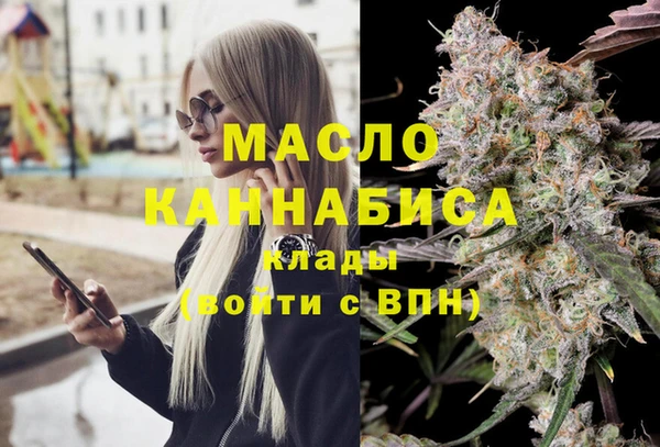 бутик Абинск