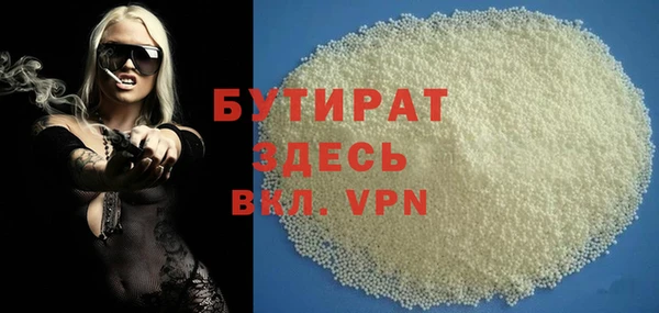 бутик Абинск