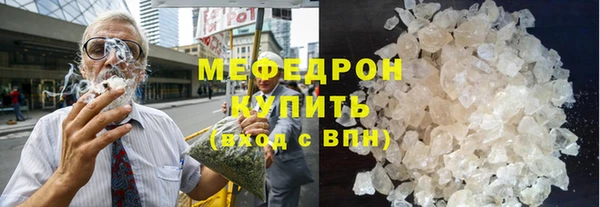 трава Магадан