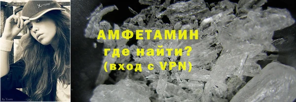 соль курить ск Абдулино