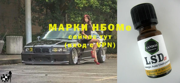 бутик Абинск