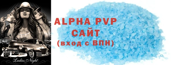 соль курить ск Абдулино