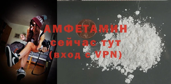 амф Абаза