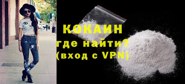 бутик Абинск