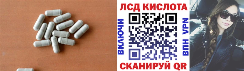 Лсд 25 экстази ecstasy  Челябинск 
