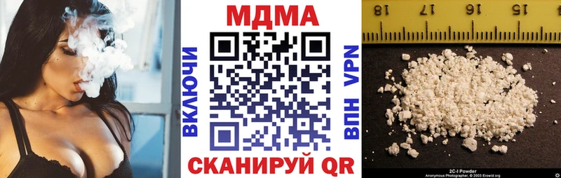 МДМА crystal  Челябинск 