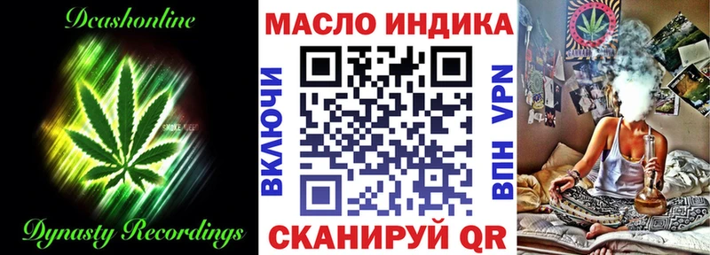 Дистиллят ТГК жижа  гидра tor  Челябинск 